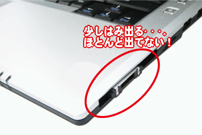 ノートパソコンに接続しても少しはみ出る。ほとんど出ていない!