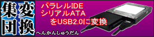 �O�t���f���A���n�[�h�f�B�X�N�P�[�X �u�I�g�R�^�C�}���B SD-U2EHD2�v 