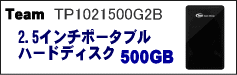 TEAM�@Elite�@�������uTEDD2048M800HC5DC�v
