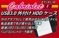 ����DIGI�@Plus�@SD-U1SOUND-T5